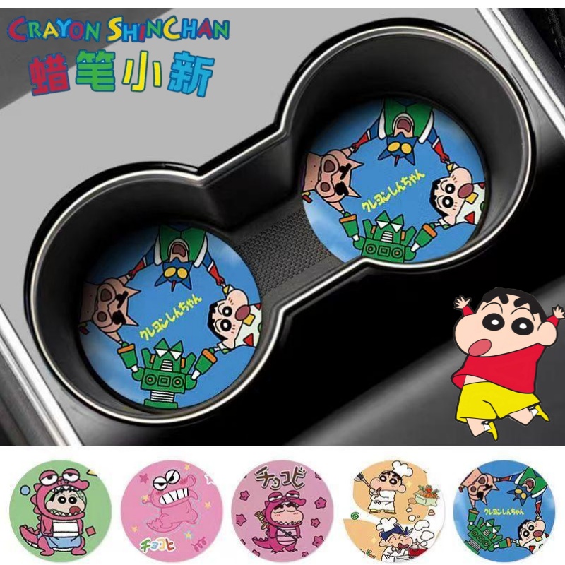 Crayon Shin-chan Nohara Shinno - Car Accessories Japanese recension och pris
