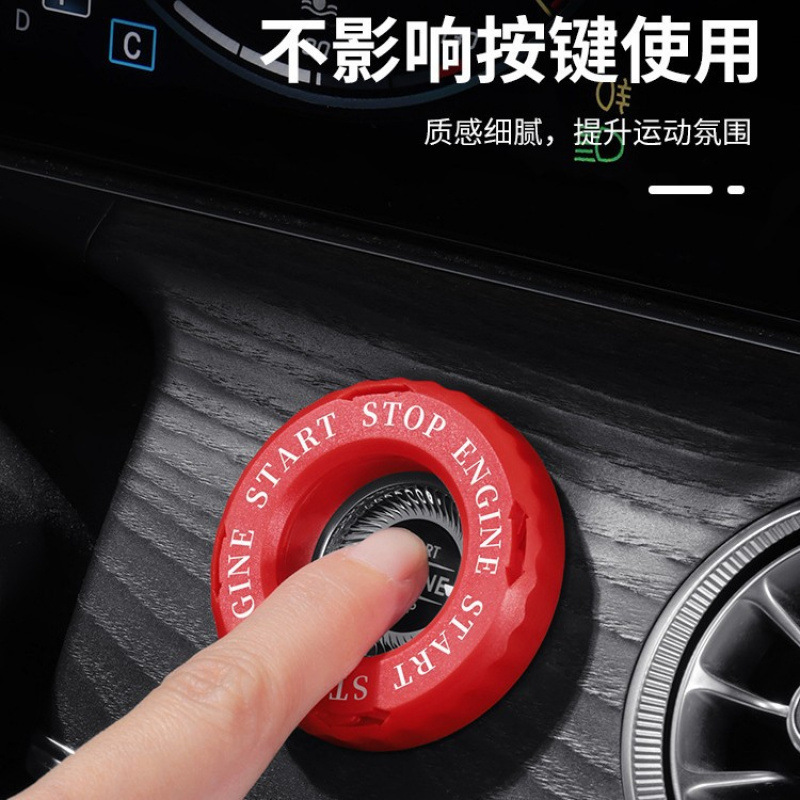 One Piece Car Start Button Dec - Car Accessories Japanese recension och pris