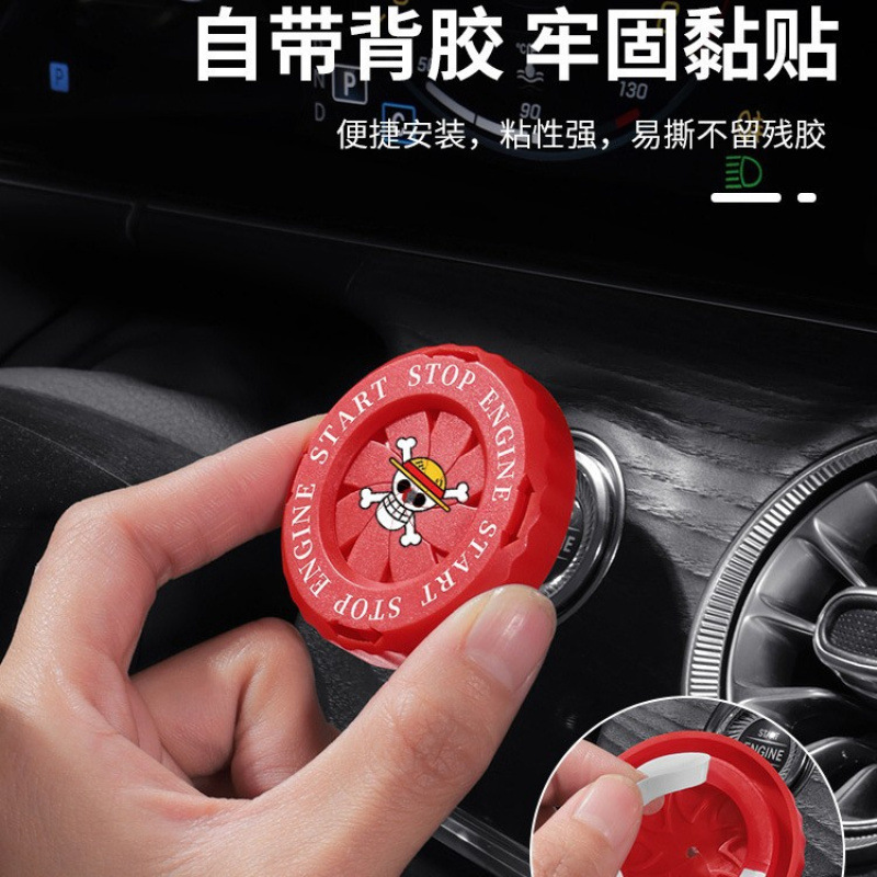 One Piece Car Start Button Dec - Car Accessories Japanese recension och pris