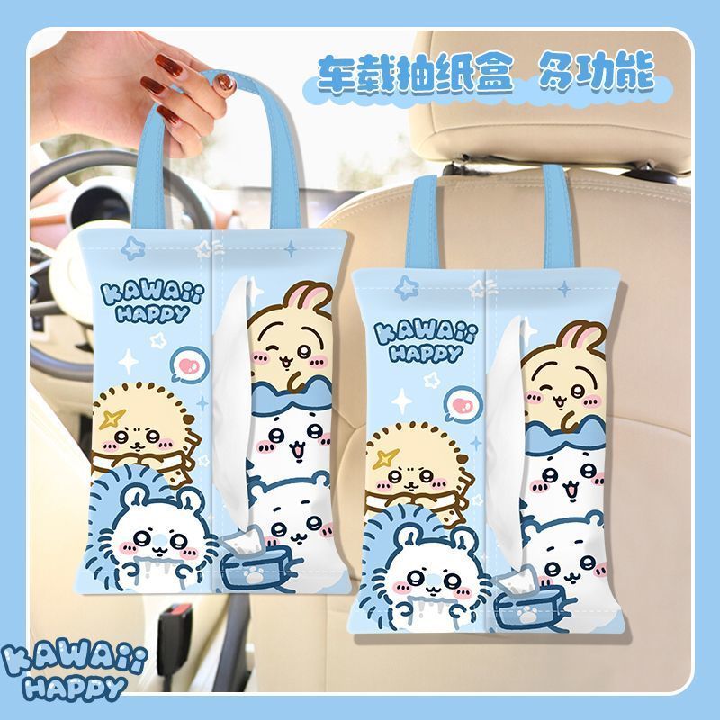 Cute Car Tissue Box Kawayi Chi - Car Accessories Japanese recension och pris