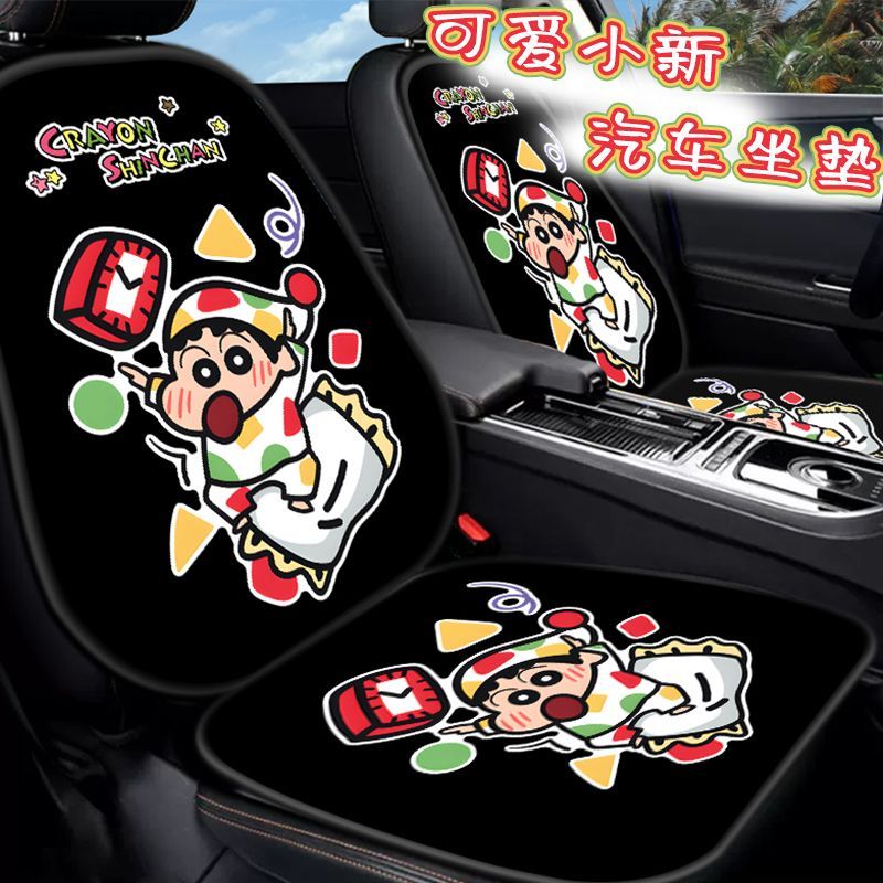 Crayon Shin-chan Nohara Hirosh - Car Accessories Japanese recension och pris