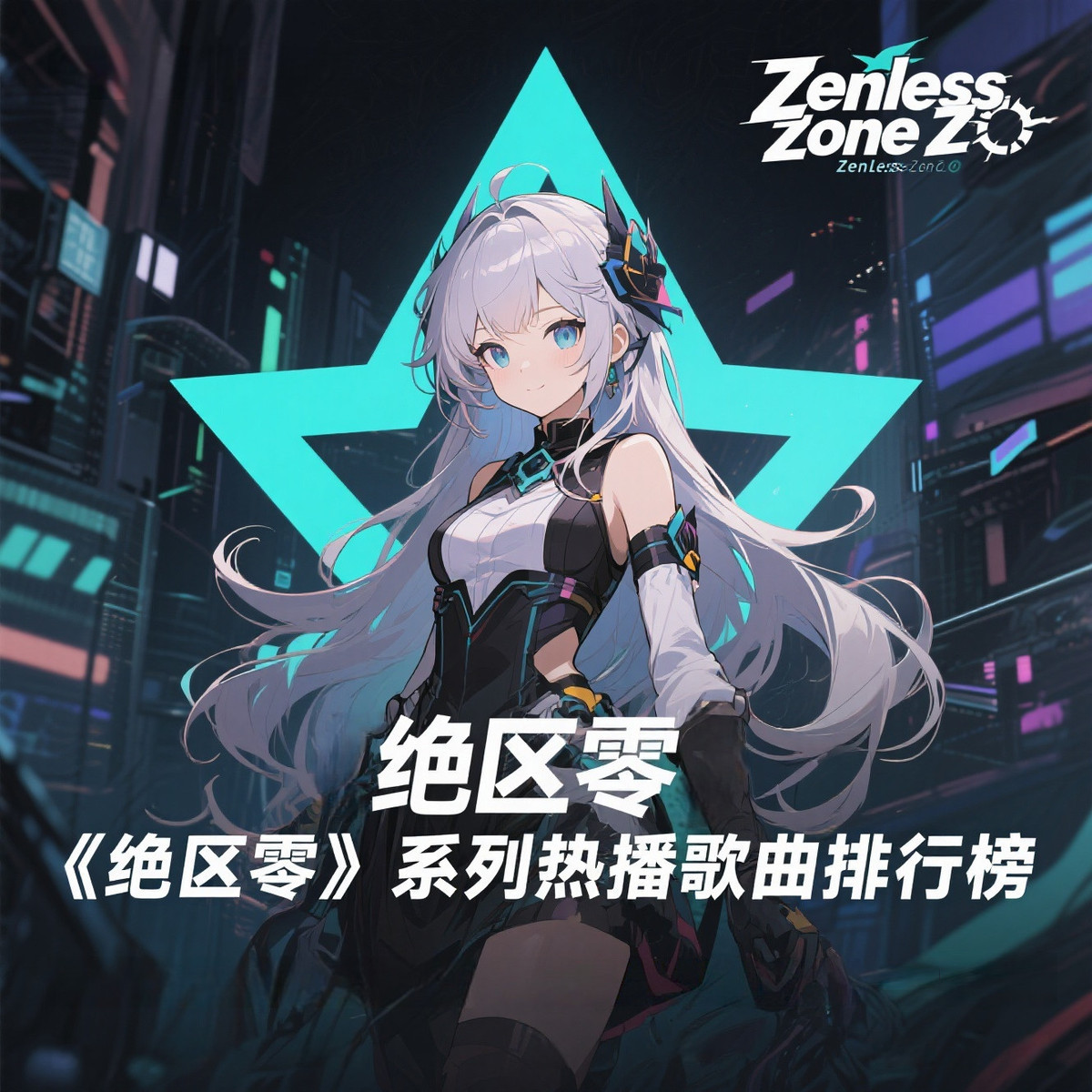 Game Zenless Zone Zero Random  - Car Accessories Zone recension och pris